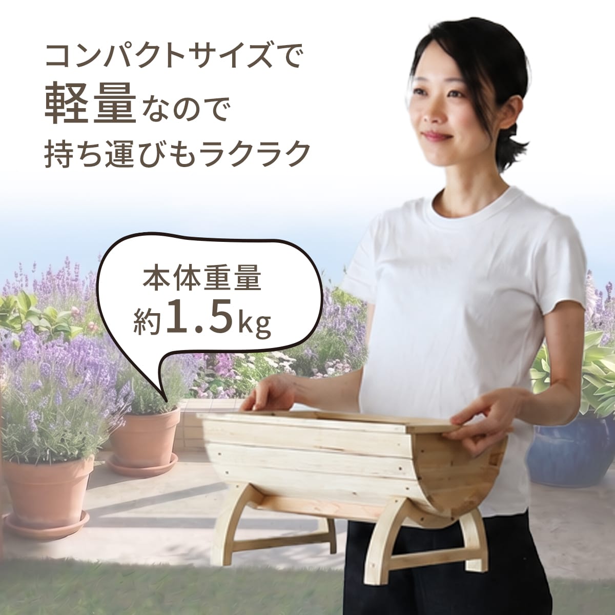 幅40㎝】木製プランター オーキッド – ドリス公式