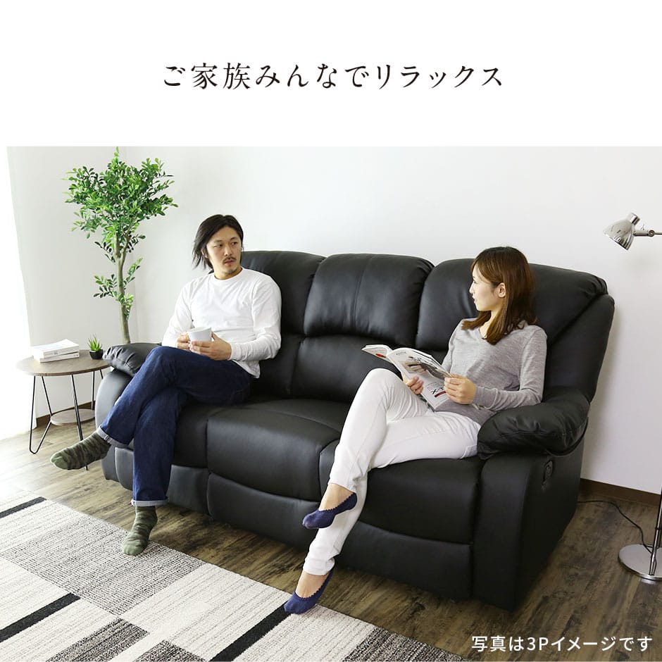 リクライニングソファ パーソナルソファ ひとりがけ オットマン 一体型 オリアナ 1P