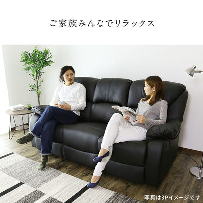 リクライニングソファ パーソナルソファ ひとりがけ オットマン 一体型 オリアナ 1P