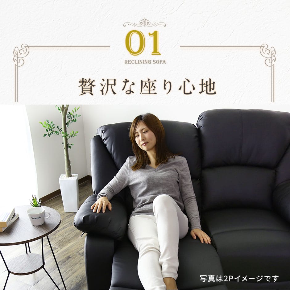 訳あり商品　リクライニングソファ 1人掛け 女性 ソファ 1431-220 リクライニングソファ 1人掛け 女性 ソファ コンパクト ゲーミング