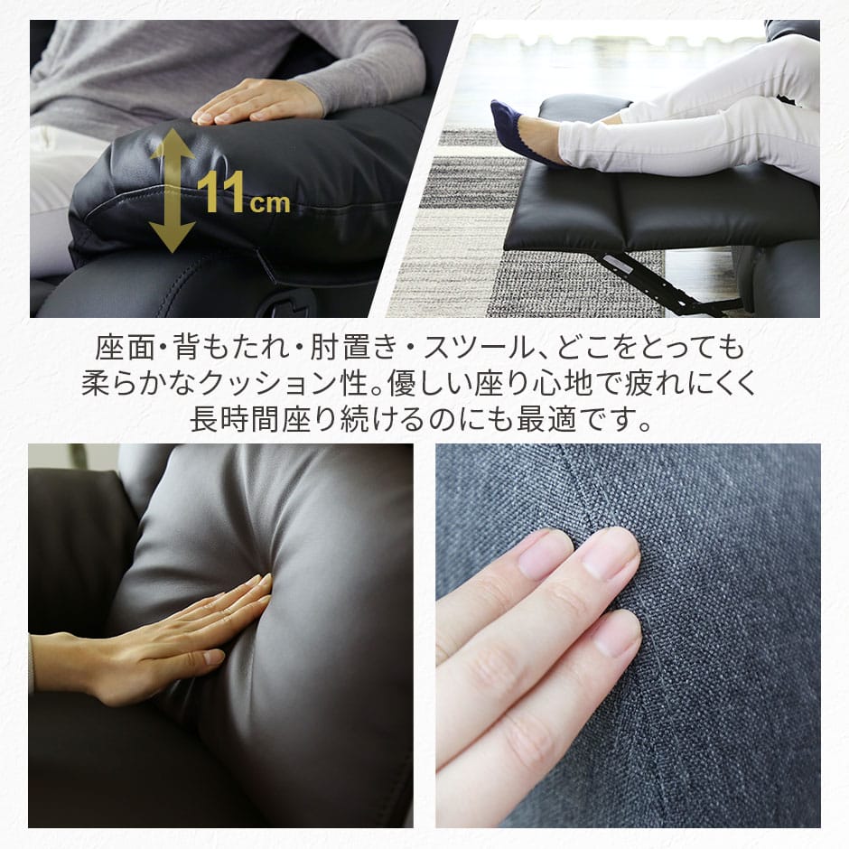 doris リクライニングソファ パーソナルソファ ひとりがけ オットマン