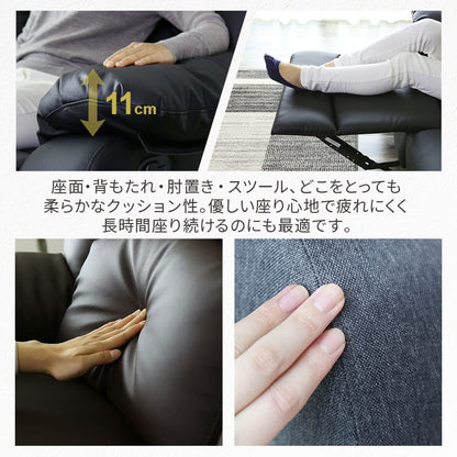 リクライニングソファ パーソナルソファ ひとりがけ オットマン 一体型 オリアナ 1P
