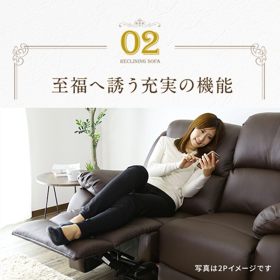 doris リクライニングソファ パーソナルソファ ひとりがけ オットマン