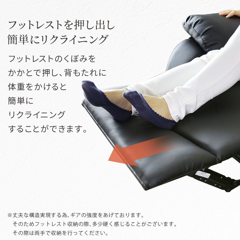 リクライニングソファ パーソナルソファ ひとりがけ オットマン 一体型 オリアナ 1P