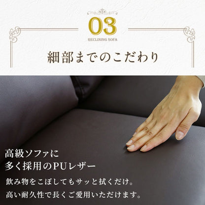 リクライニングソファ パーソナルソファ ひとりがけ オットマン 一体型 オリアナ 1P