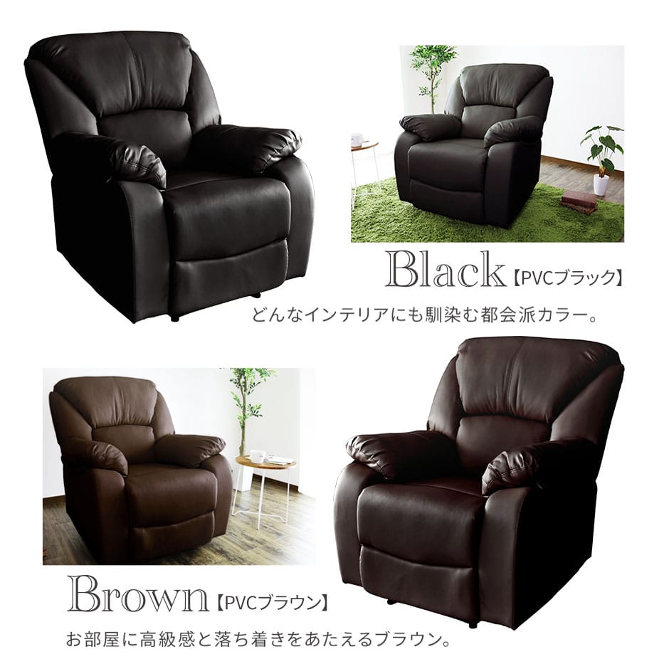 doris リクライニングソファ パーソナルソファ ひとりがけ オットマン