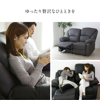 リクライニングソファ　オリアナ 2P