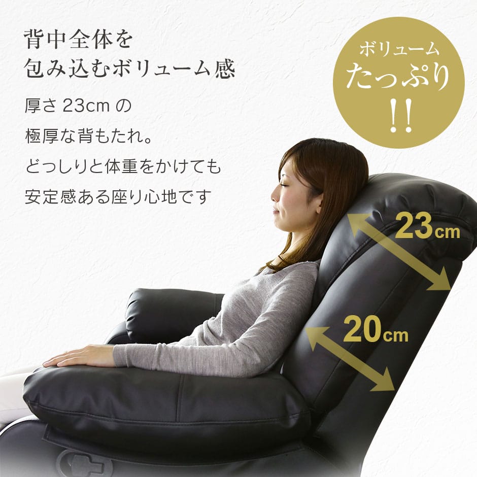 リクライニングソファ　オリアナ 2P