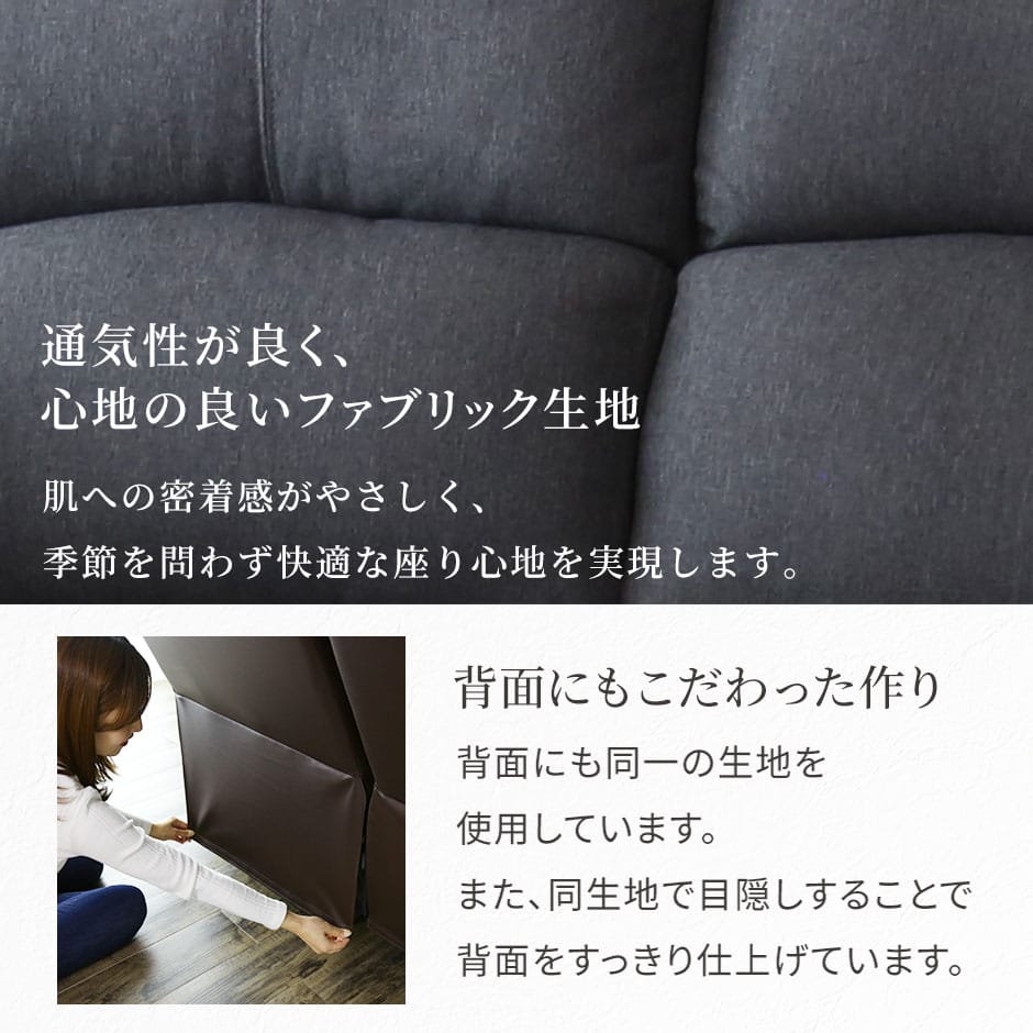 リクライニングソファ　オリアナ 2P