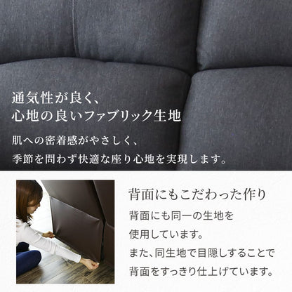 リクライニングソファ　オリアナ 2P