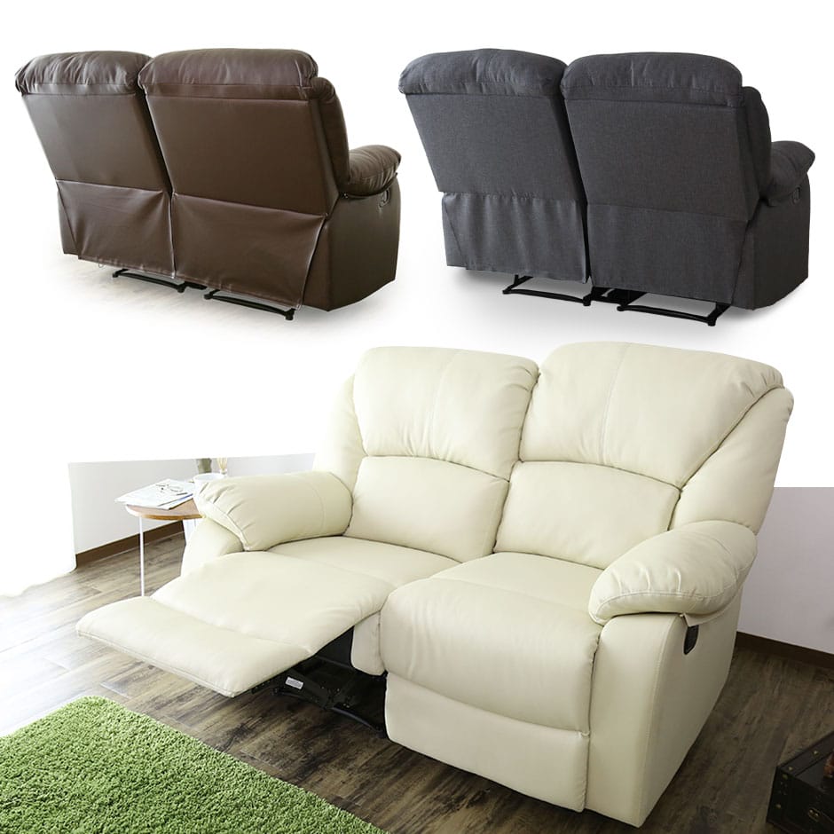 リクライニングソファ　オリアナ 2P