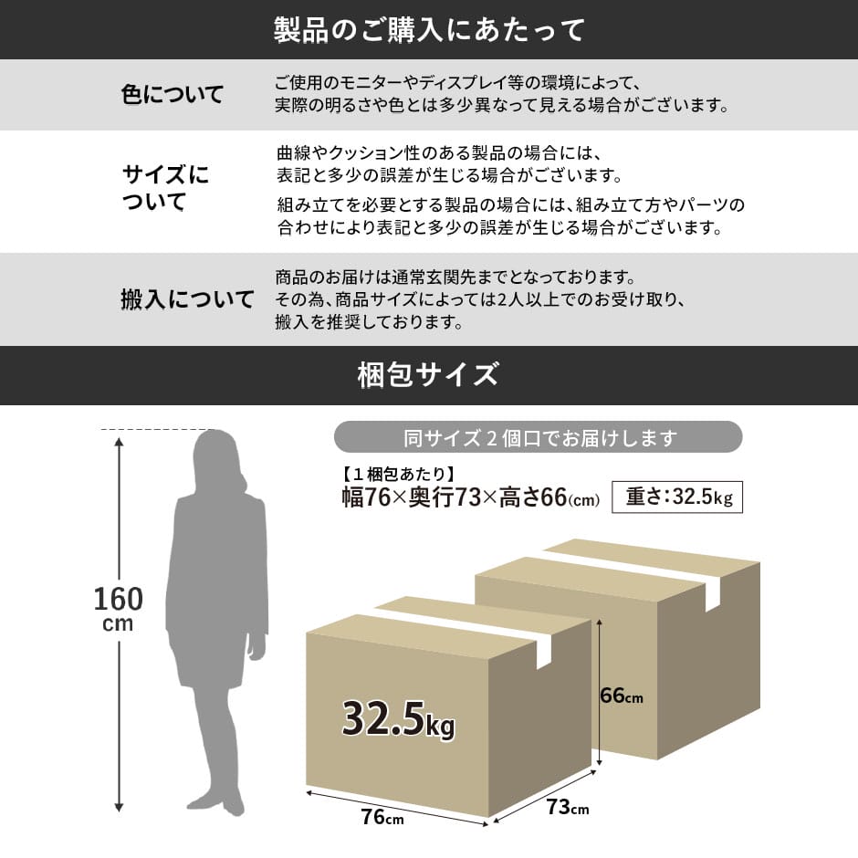 リクライニングソファ　オリアナ 2P