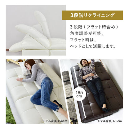 【幅185㎝】2人掛けソファベッド オーランド