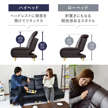 【幅185㎝】2人掛けソファベッド オーランド