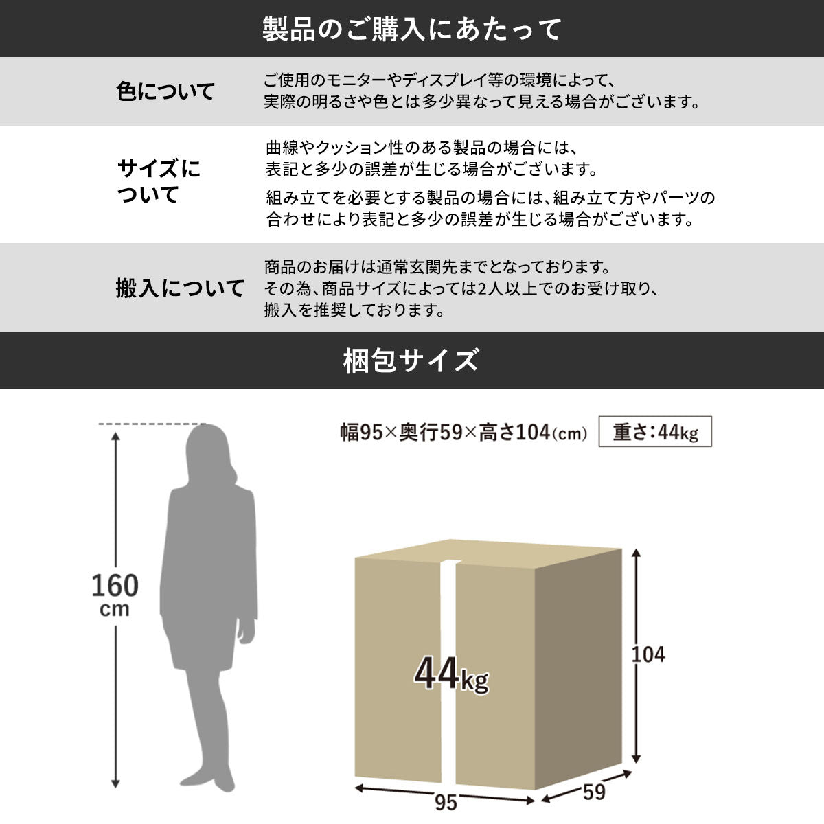 【幅185㎝】2人掛けソファベッド オーランド