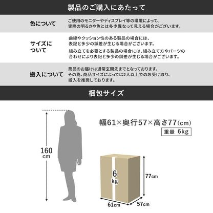 ダイニングチェア　オーウェン