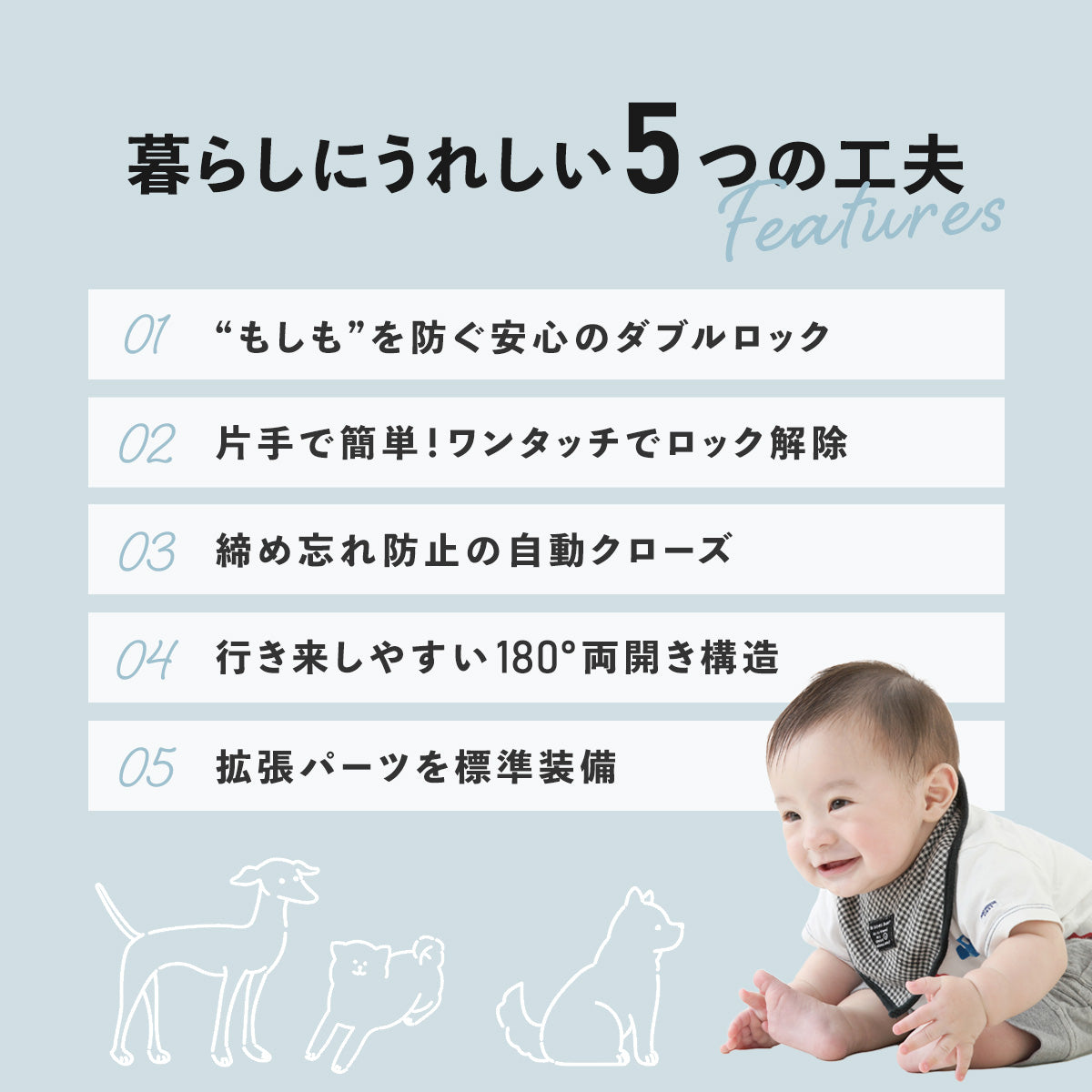 ベビーゲート パド