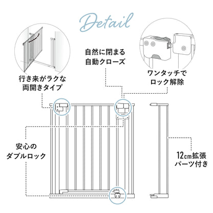 ベビーゲート パド