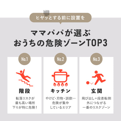 ベビーゲート パド
