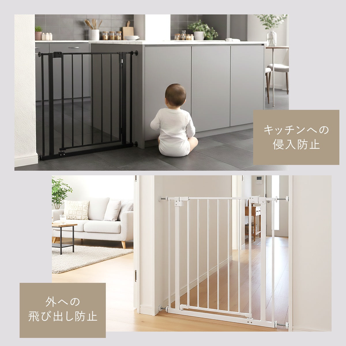ベビーゲート パド