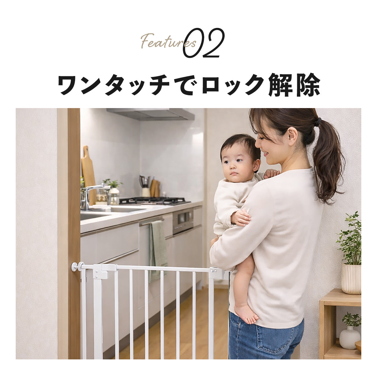 ベビーゲート パド