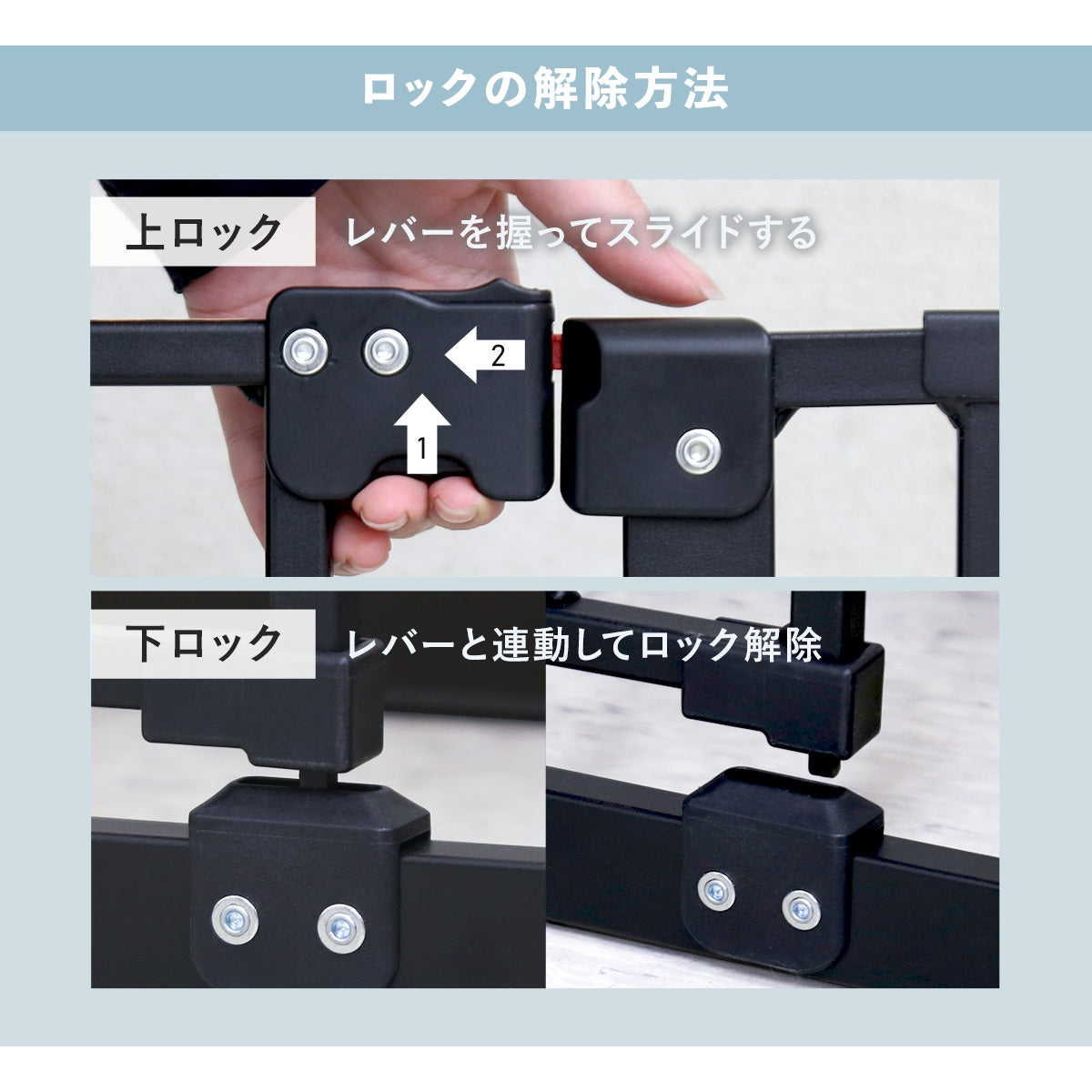 DEAL DESIGN ベビーゲートパドロック doris ベビーゲート ペットゲート パド – ドリス公式