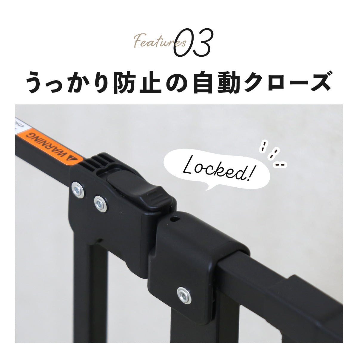 ベビーゲート パド
