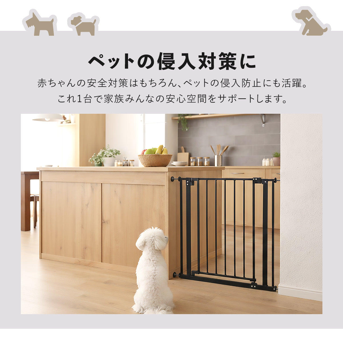 ベビーゲート パド