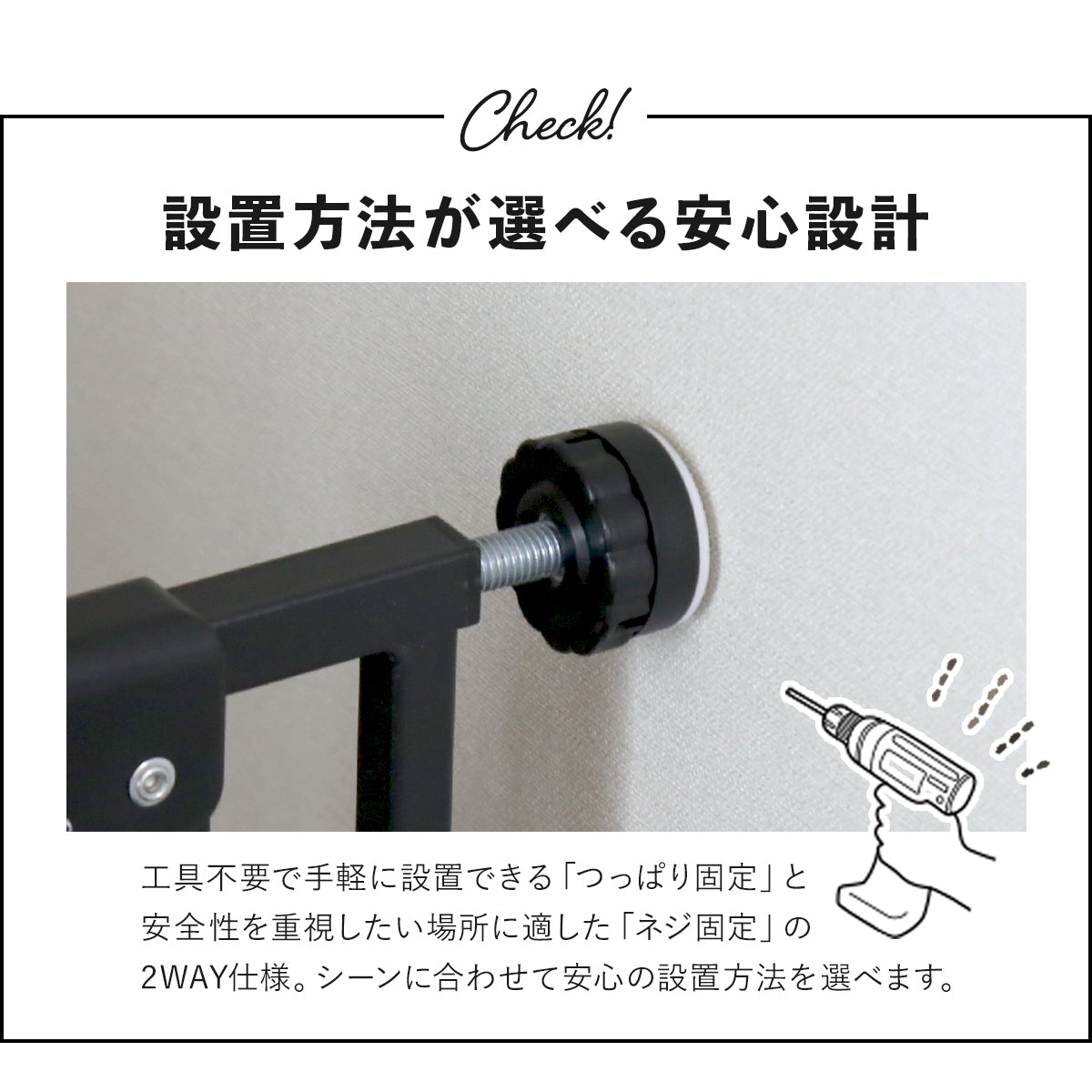 ベビーゲート パド