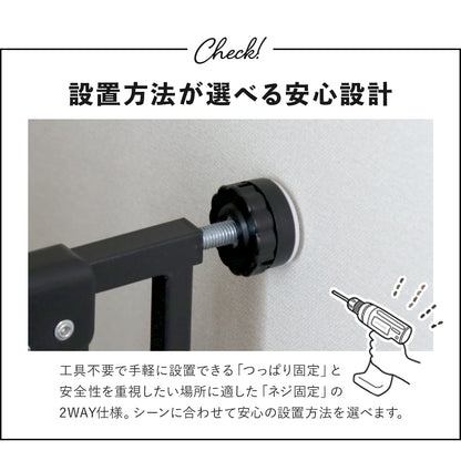 ベビーゲート パド