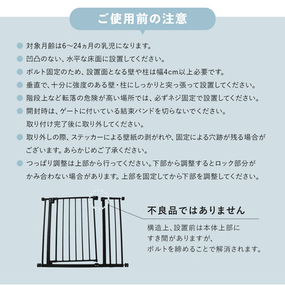 ベビーゲート パド