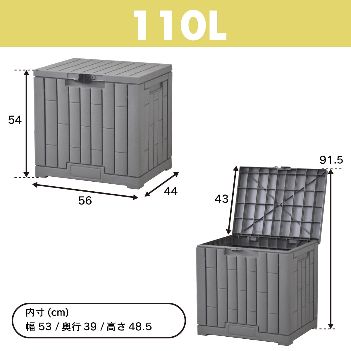 コンテナボックス 【110Ｌ｜225Ｌ｜300Ｌ｜380Ｌ｜454Ｌ】 ペイル
