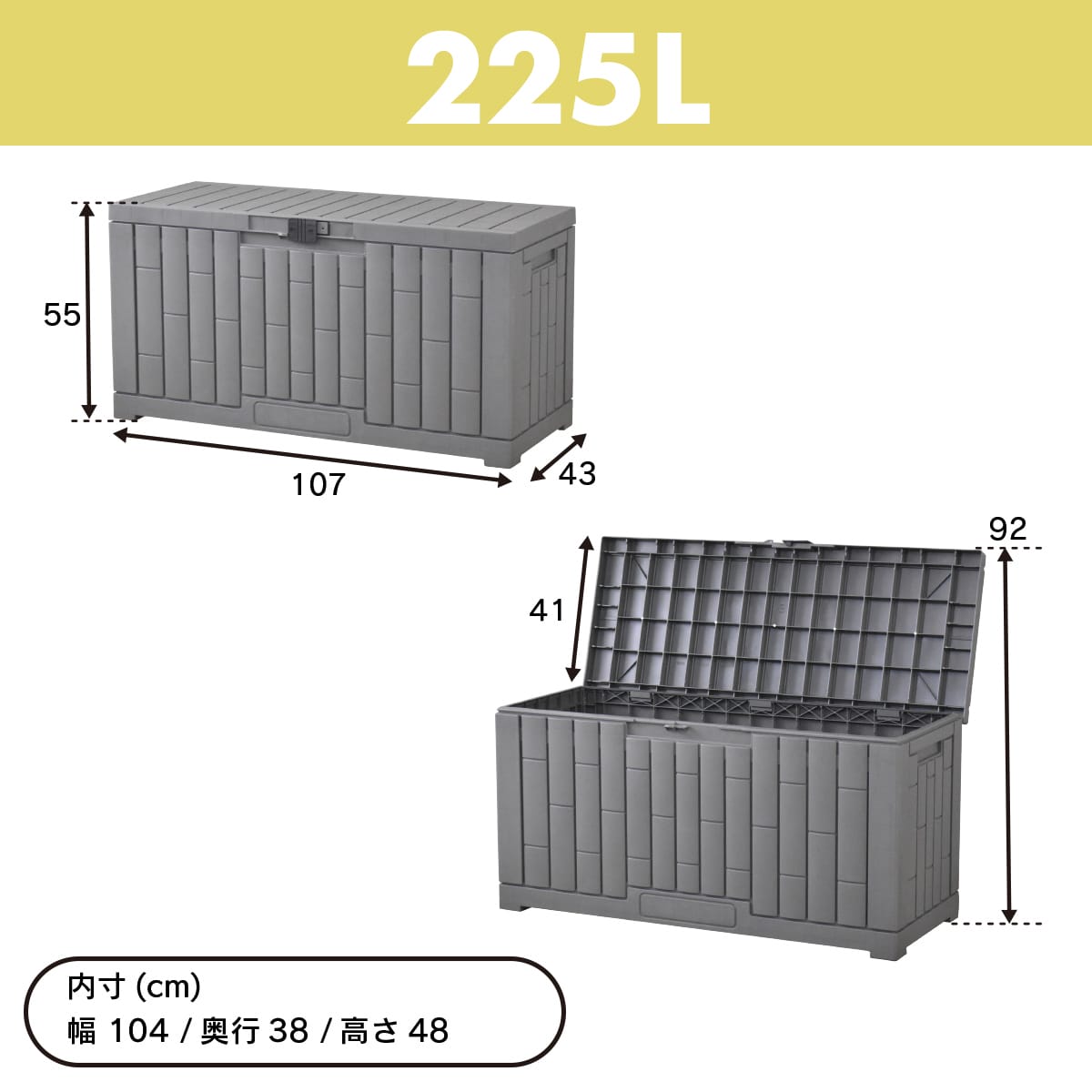 コンテナボックス 【110Ｌ｜225Ｌ｜300Ｌ｜380Ｌ｜454Ｌ】 ペイル