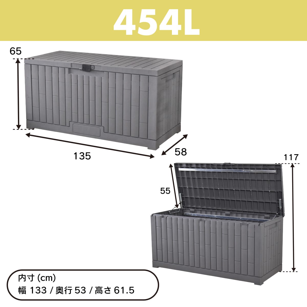 コンテナボックス 【110Ｌ｜225Ｌ｜300Ｌ｜380Ｌ｜454Ｌ】 ペイル