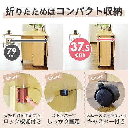 【幅120】 折りたたみ ダイニングテーブル パレット
