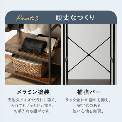 ハンガーラック ワードロープ パル