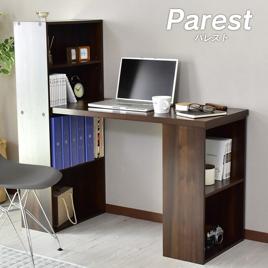 【幅120】大容量収納付きデスク パレスト