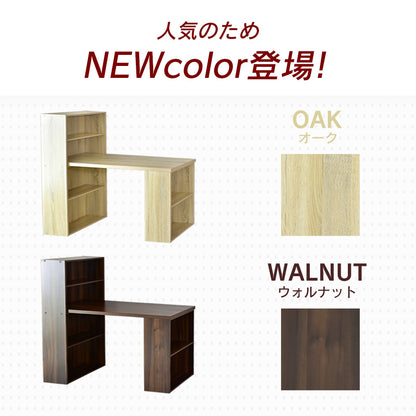 【幅120】大容量収納付きデスク パレスト