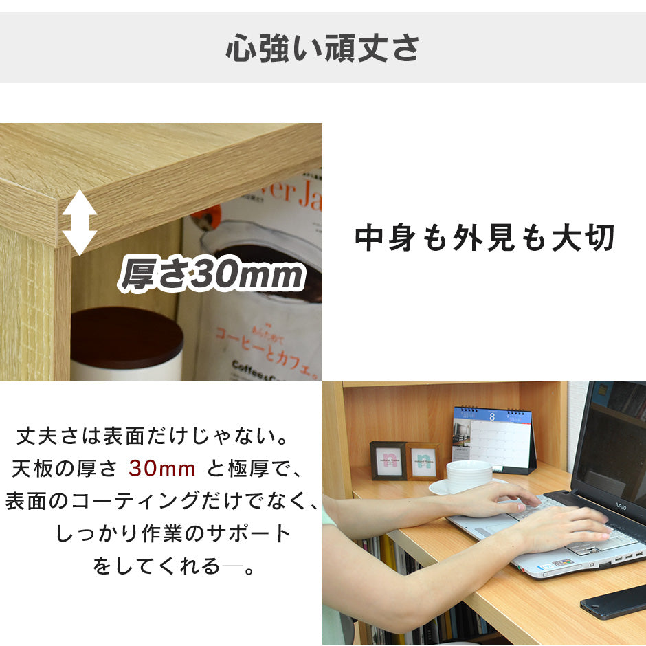 【幅120】大容量収納付きデスク パレスト