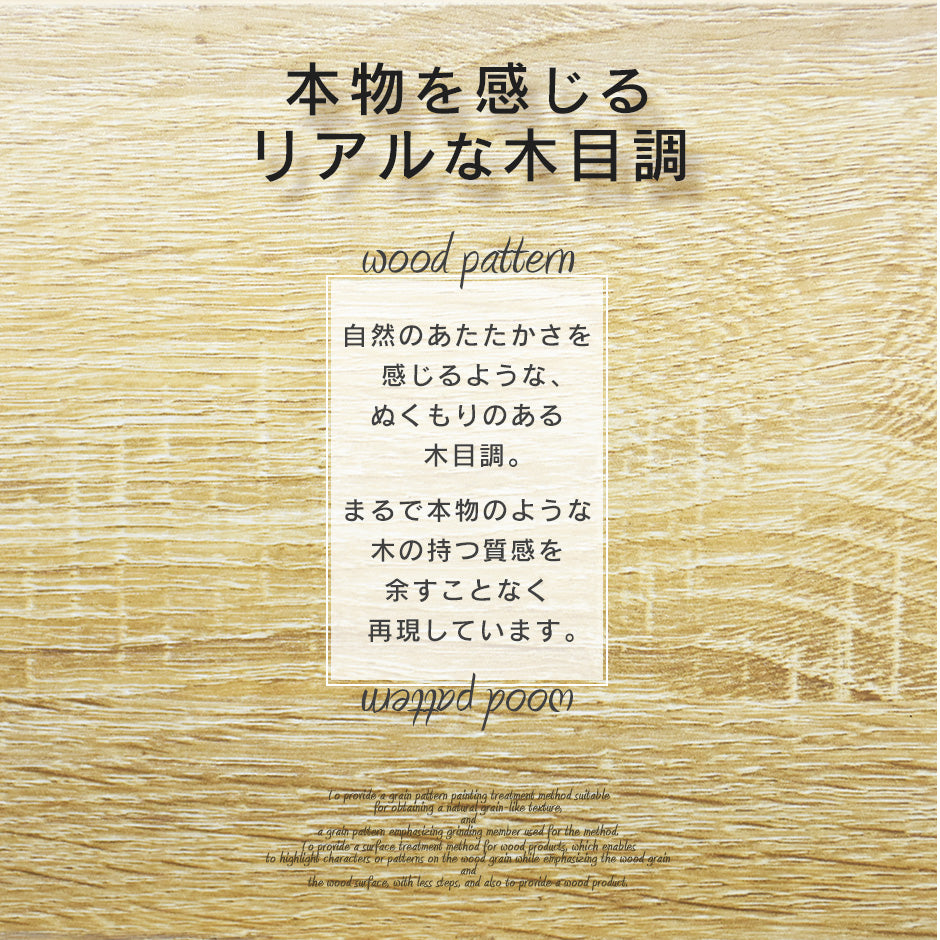 【幅120】大容量収納付きデスク パレスト