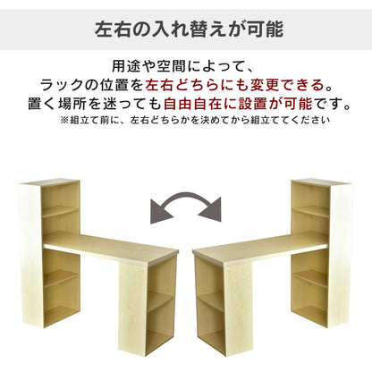 【幅120】大容量収納付きデスク パレスト