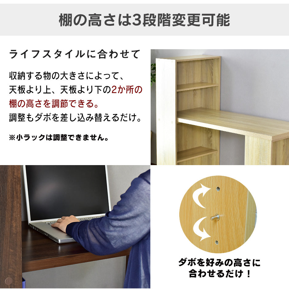 【幅120】大容量収納付きデスク パレスト