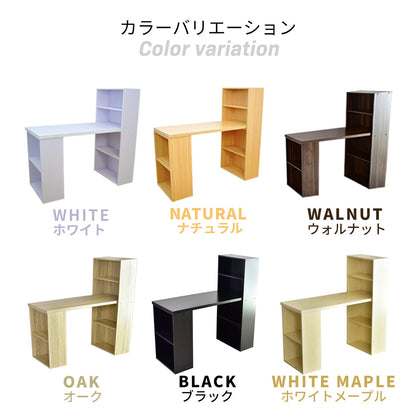 【幅120】大容量収納付きデスク パレスト