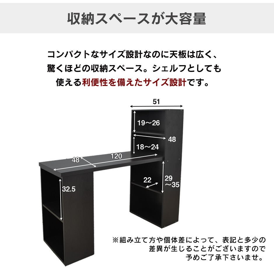 【幅120】大容量収納付きデスク パレスト
