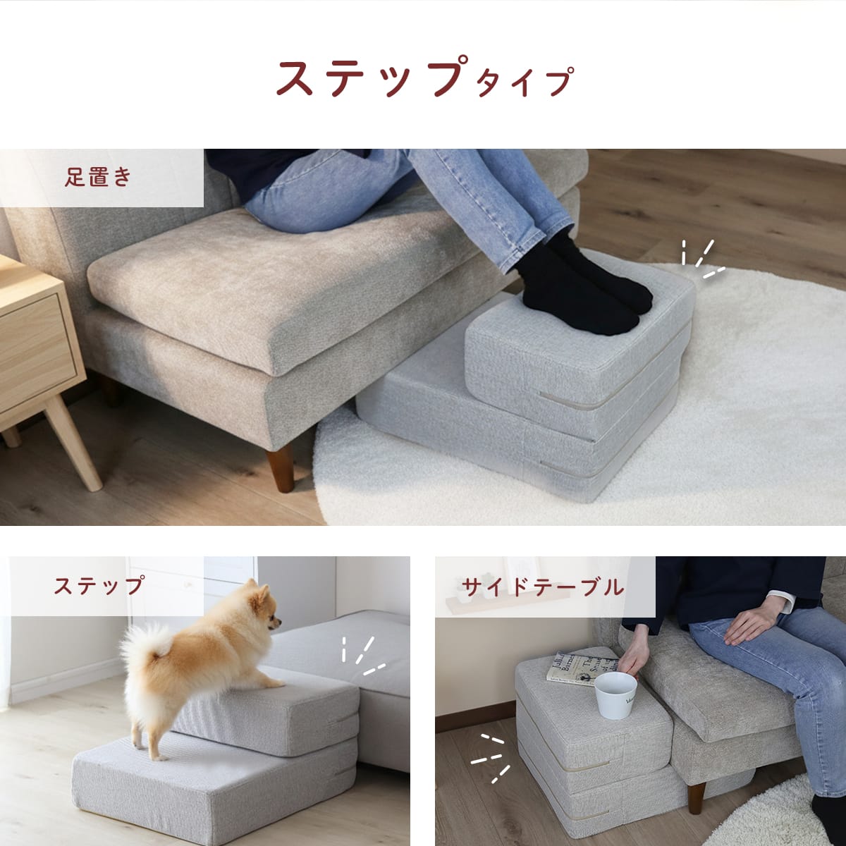 doris ペットステップ パッソ【幅39㎝｜幅50㎝】 – ドリス公式ストア