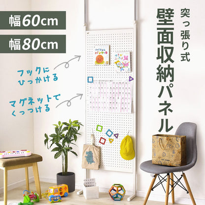 ウォールシェルフ【幅60㎝｜幅80㎝】　棚付き パッチ