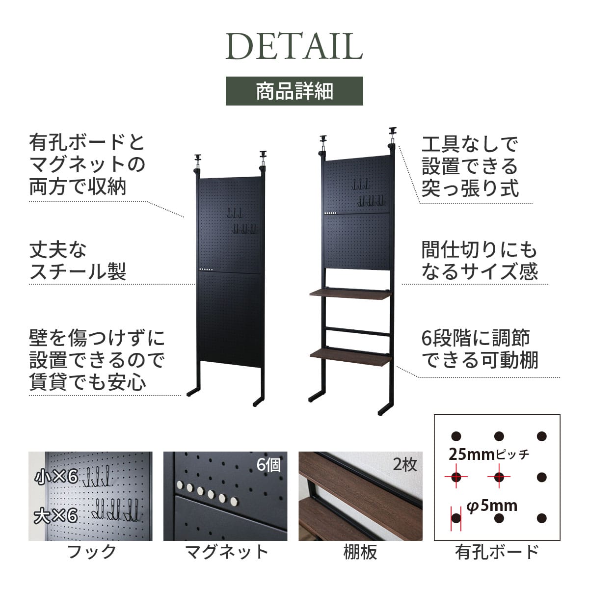 ウォールシェルフ【幅60㎝｜幅80㎝】　棚付き パッチ