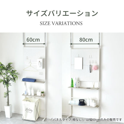 ウォールシェルフ【幅60㎝｜幅80㎝】　棚付き パッチ