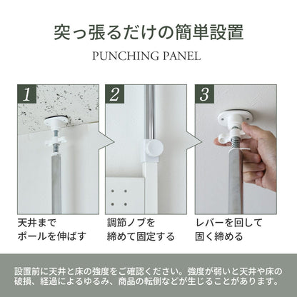 ウォールシェルフ【幅60㎝｜幅80㎝】　棚付き パッチ