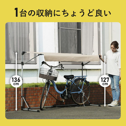 【奥行70】 サイクルガレージ パトリス70